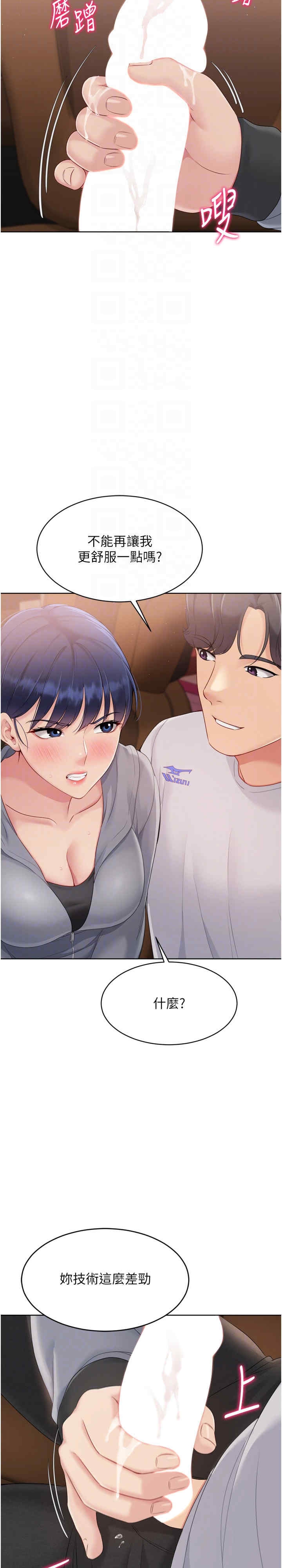 第21张