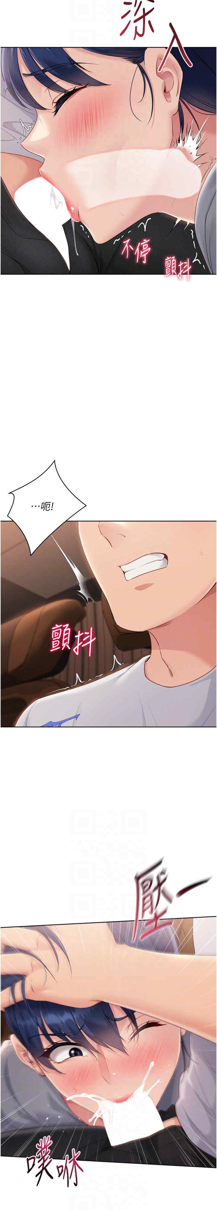 第29张