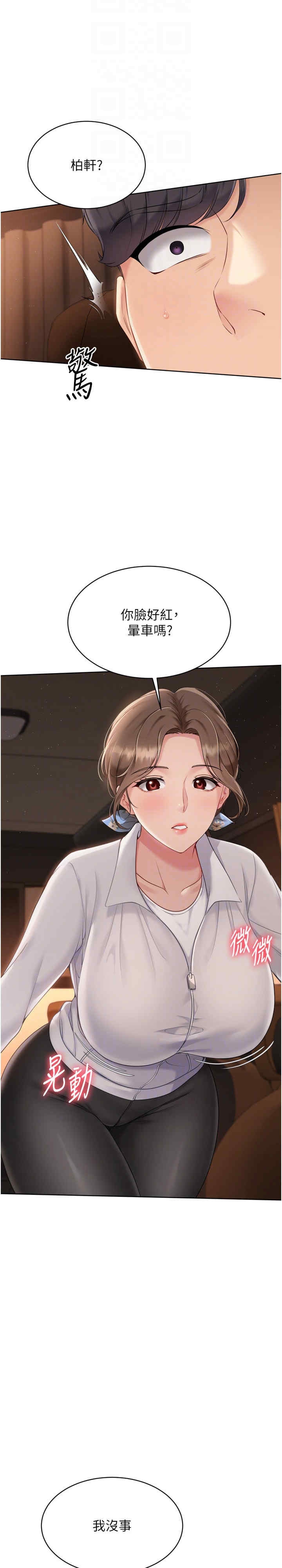 第30张