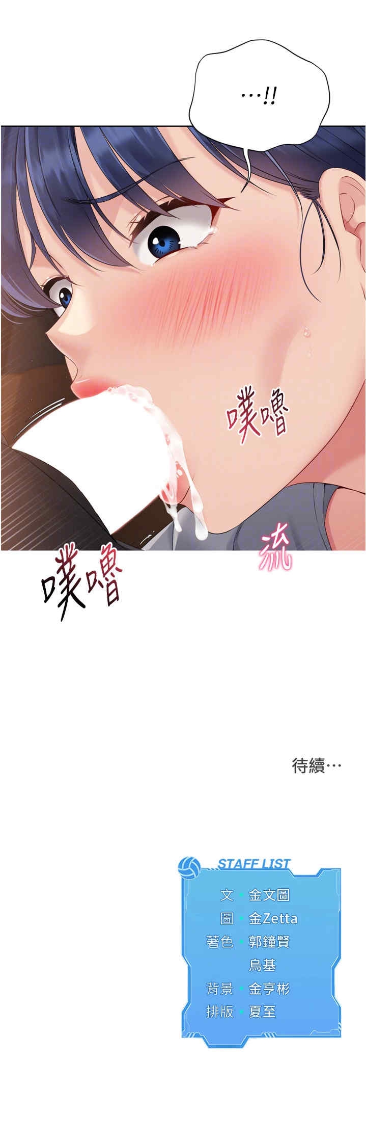第33张