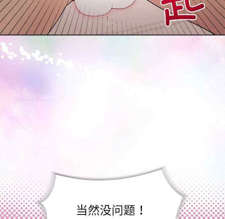第37张