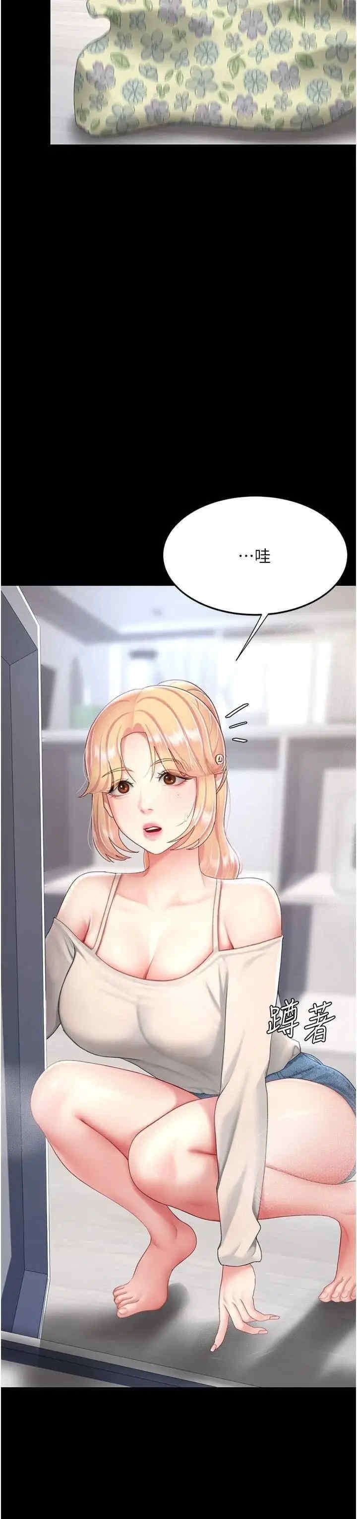 第20张