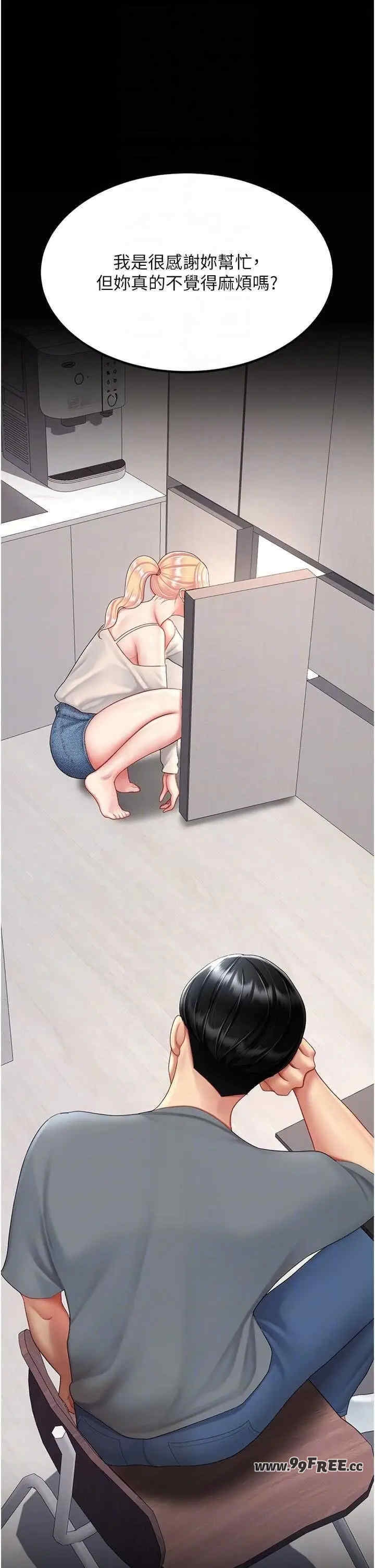 第24张
