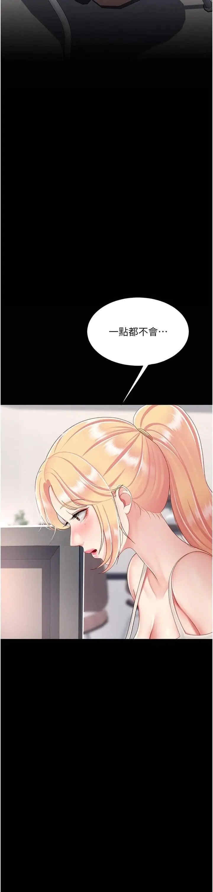 第25张