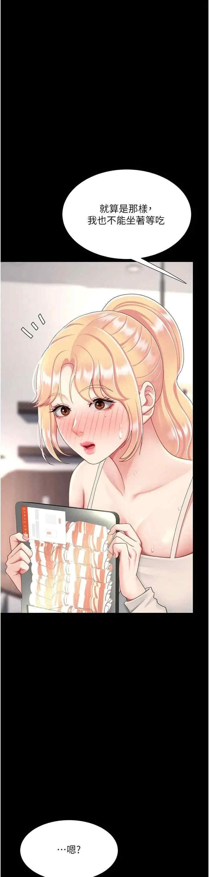 第29张