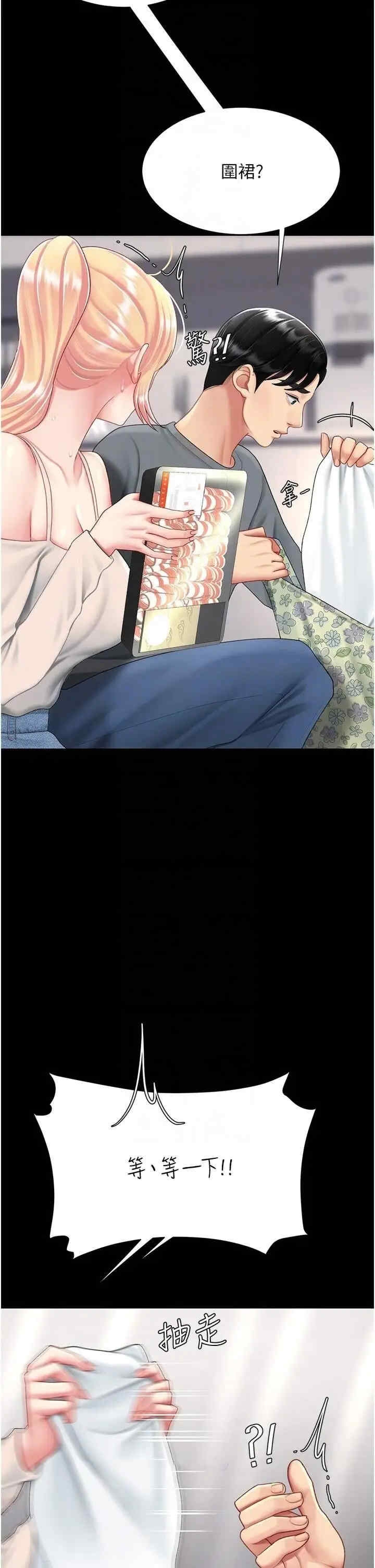 第30张