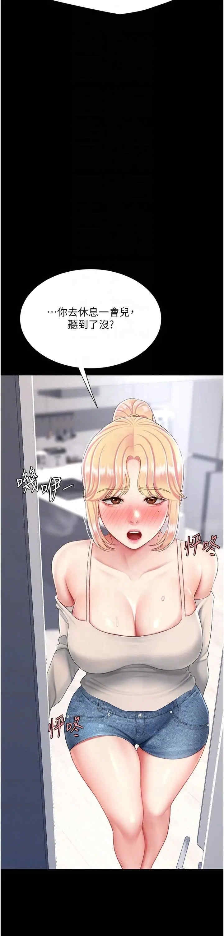 第32张