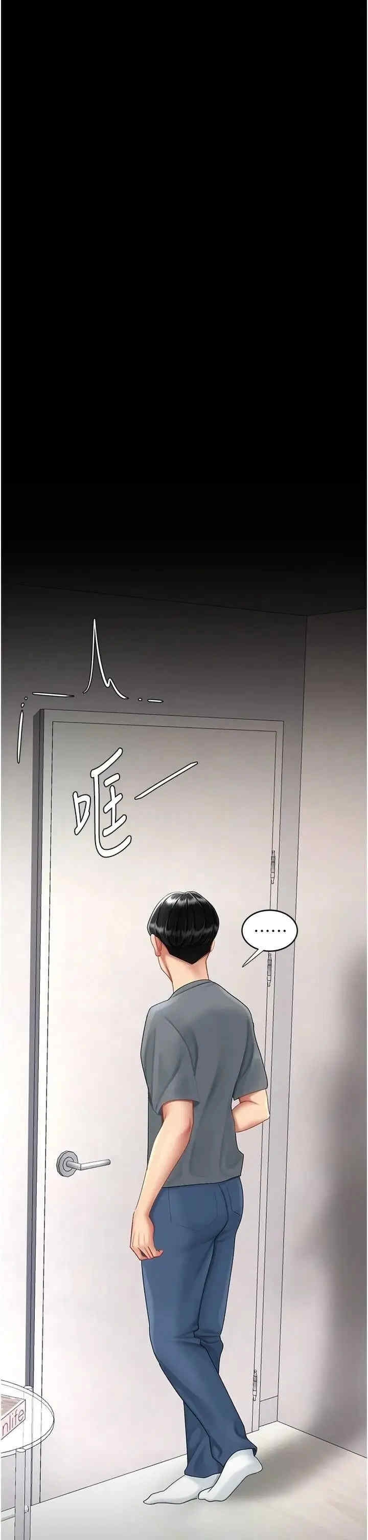 第33张