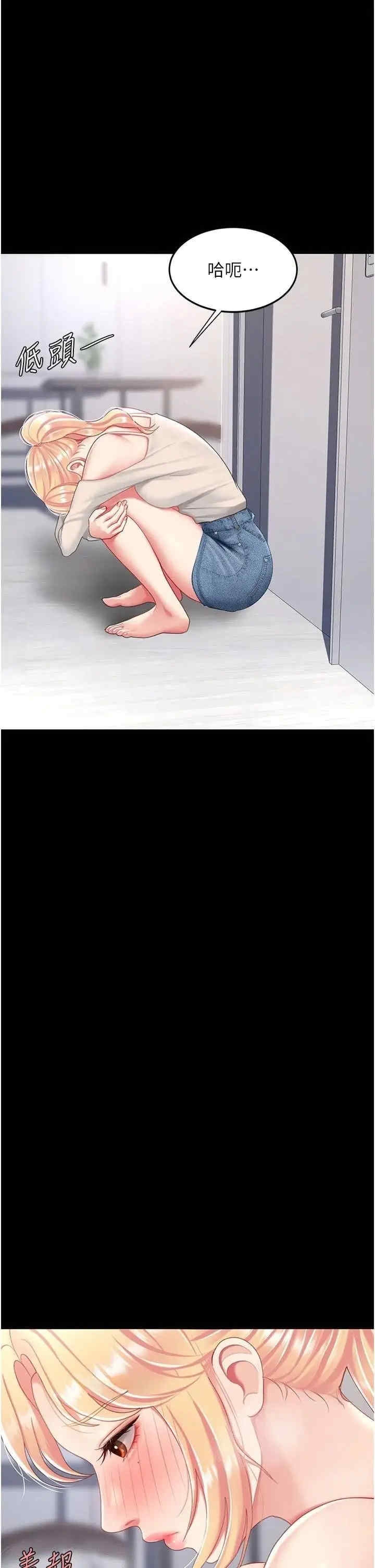 第35张