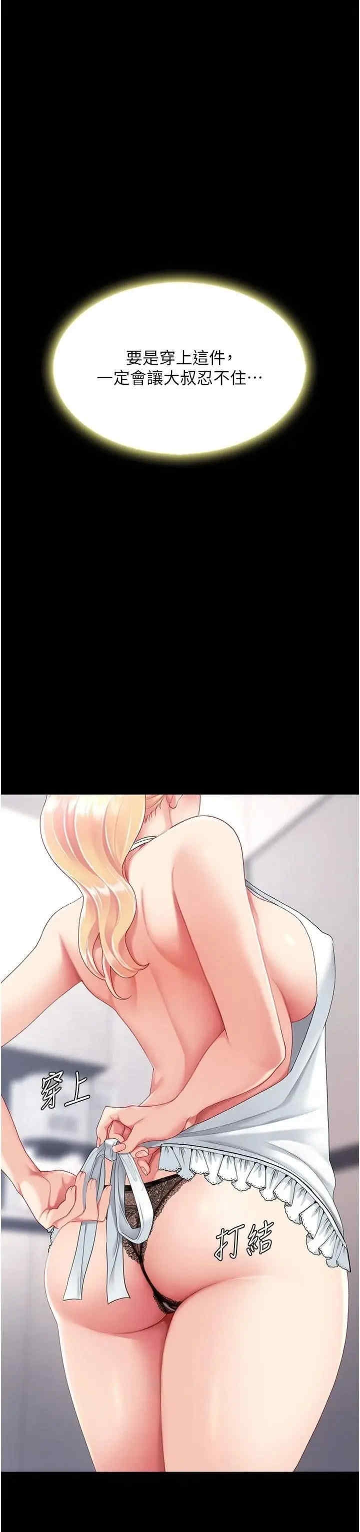 第37张
