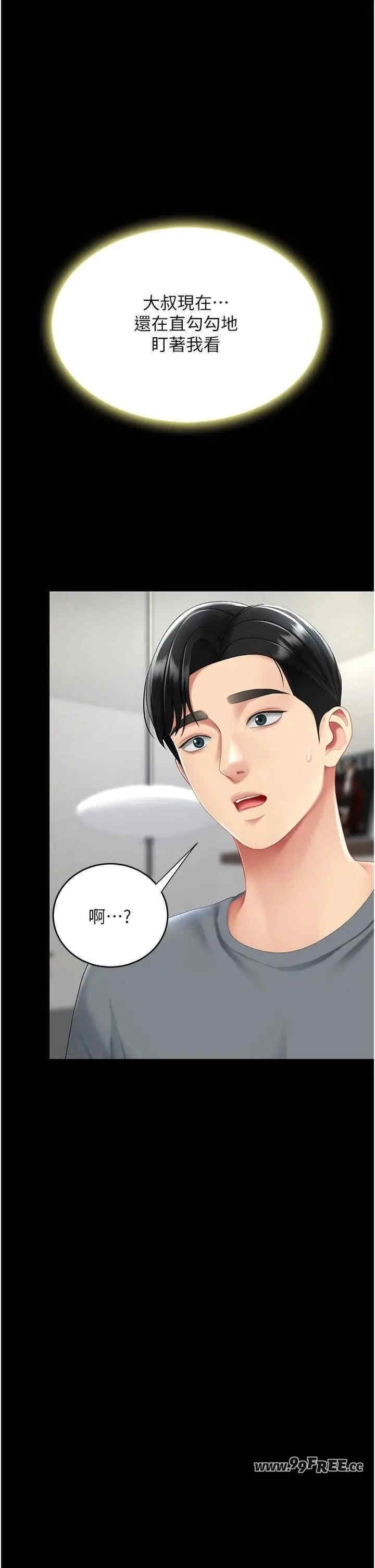 第47张