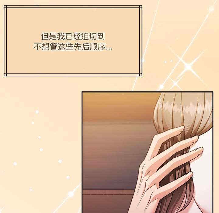 第68张