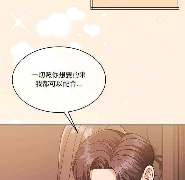 第70张