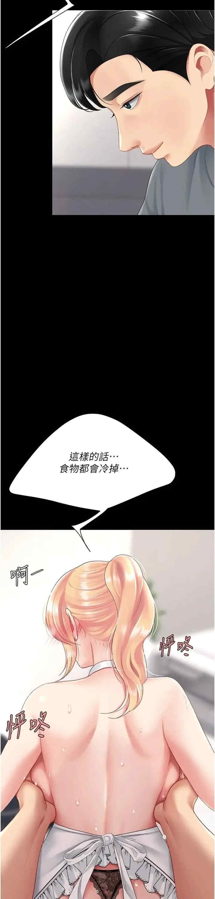 第57张