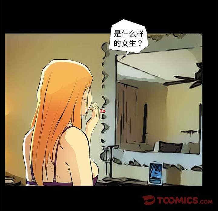 第46张