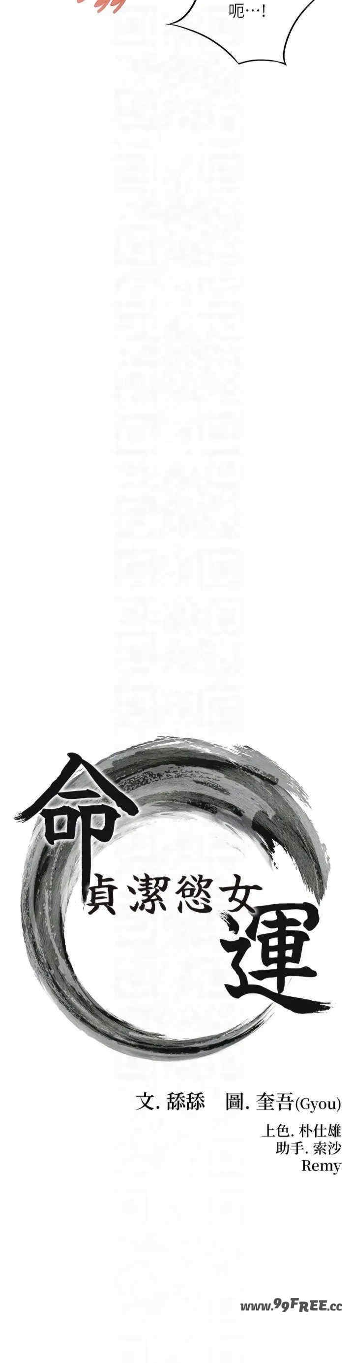 第6张