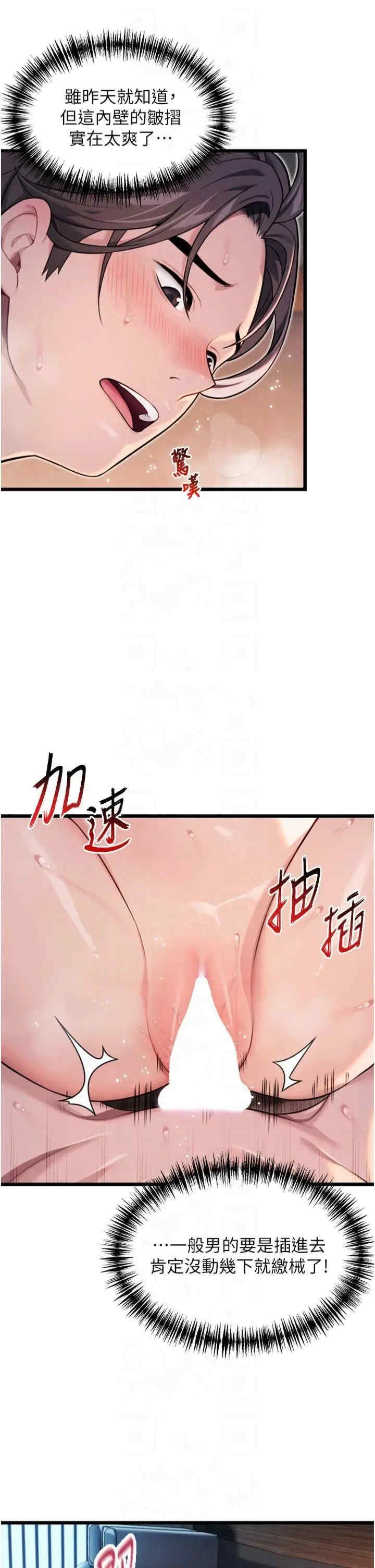 第8张