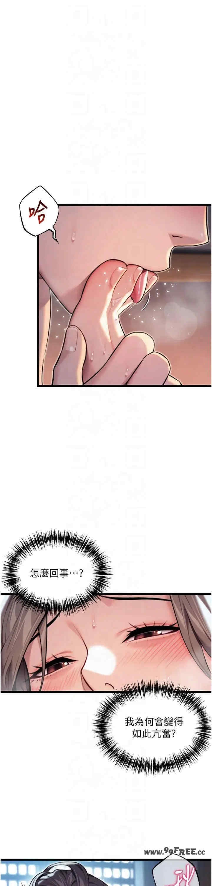 第16张