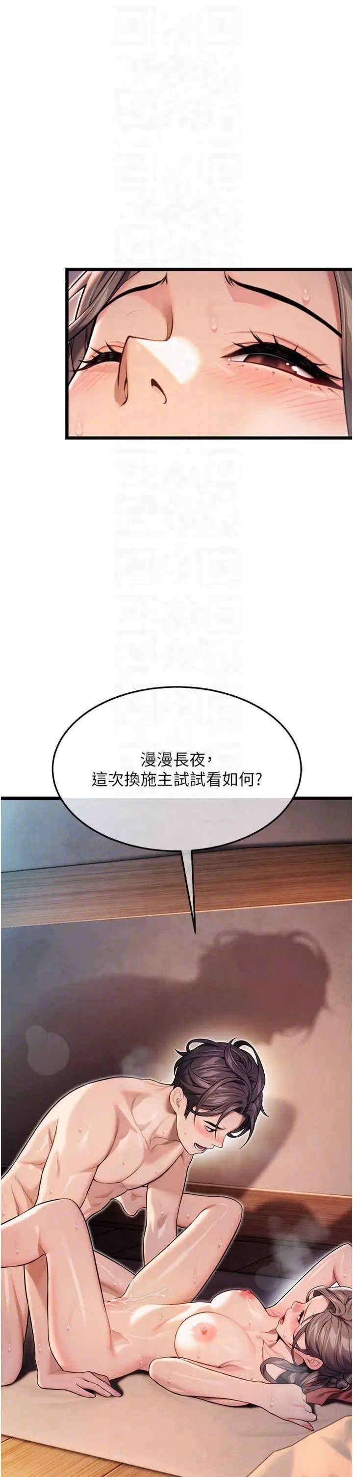 第30张