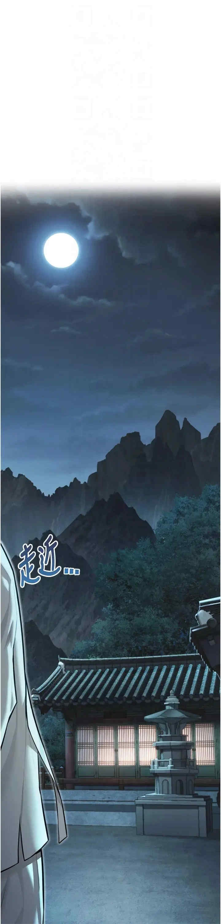 第36张