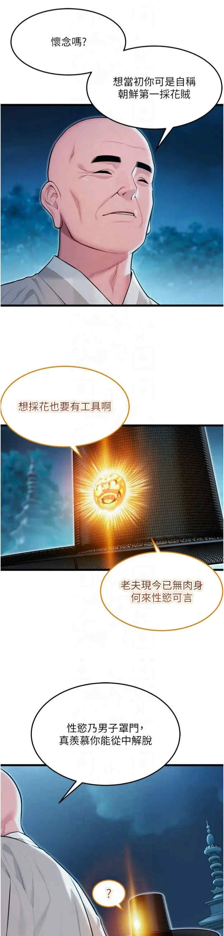 第38张