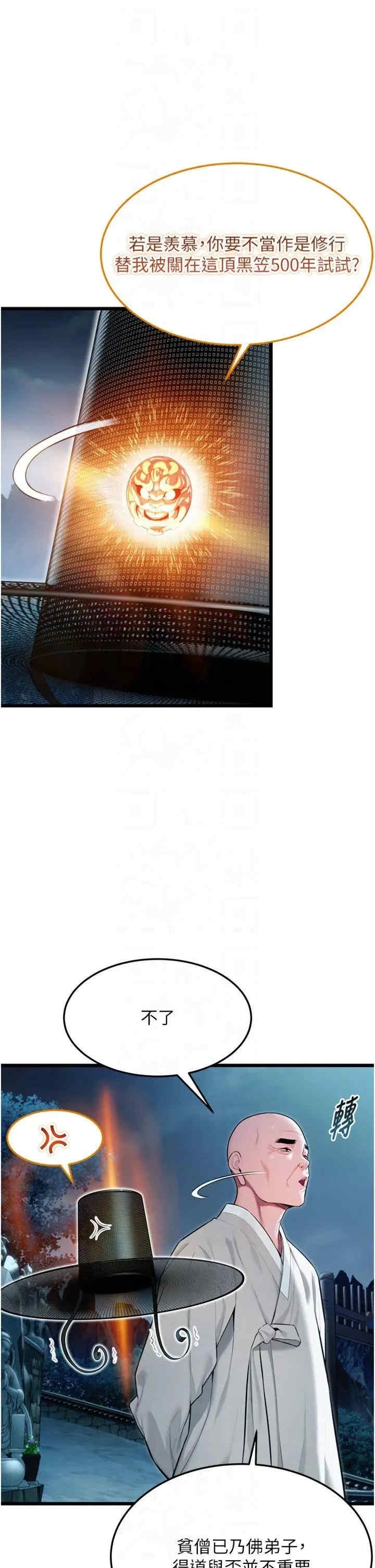 第40张