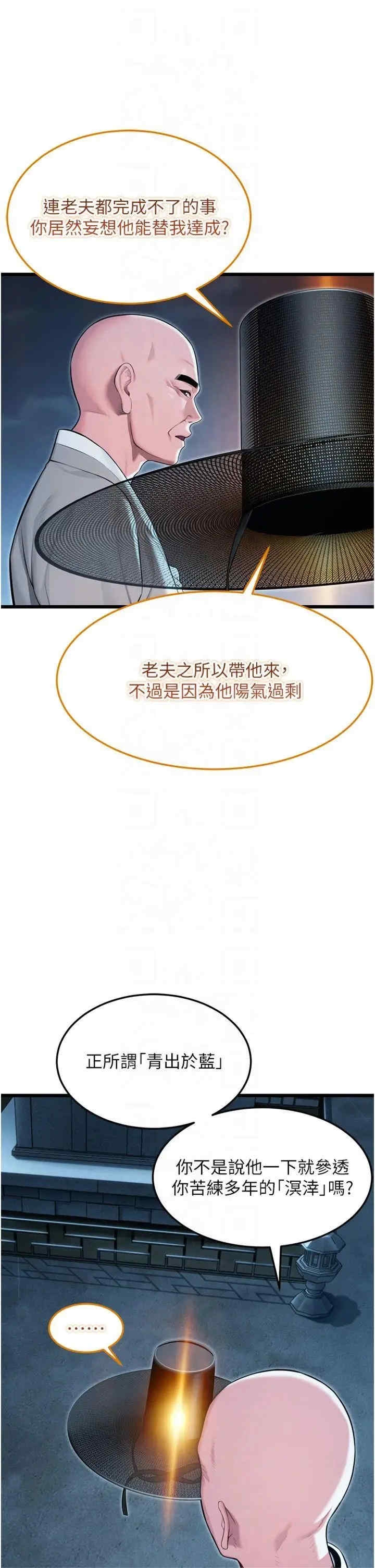 第42张