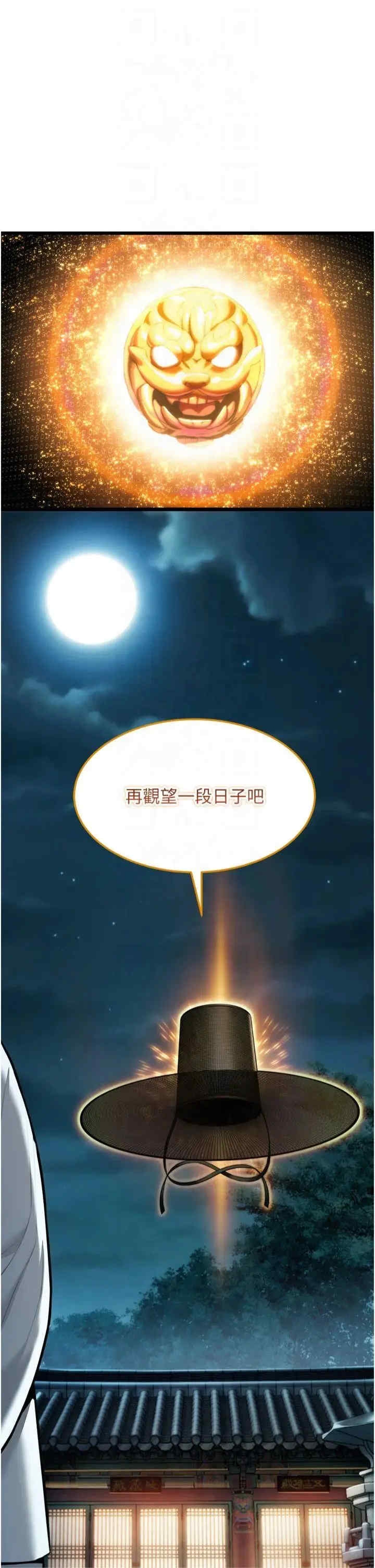 第44张