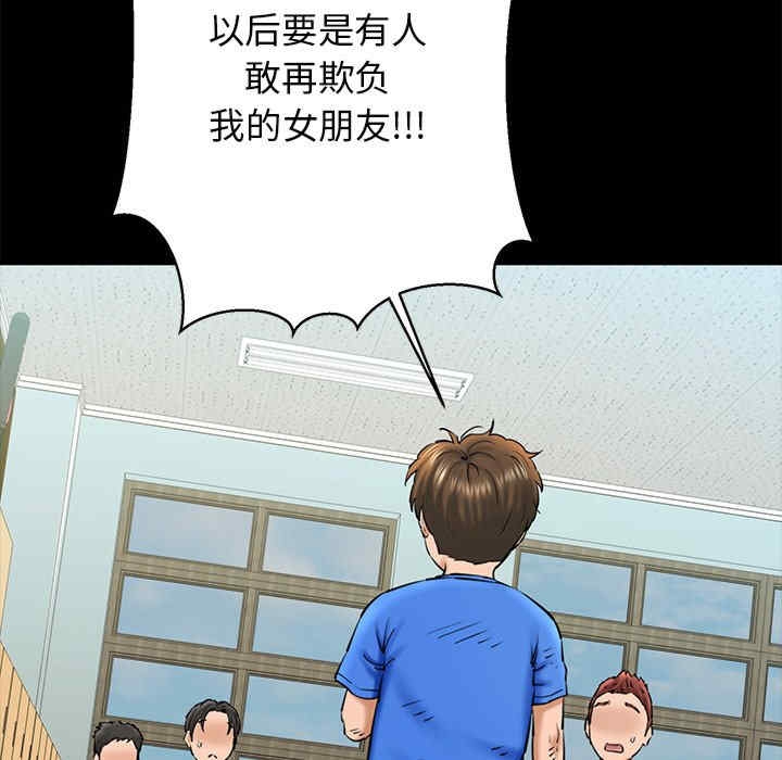 第37张