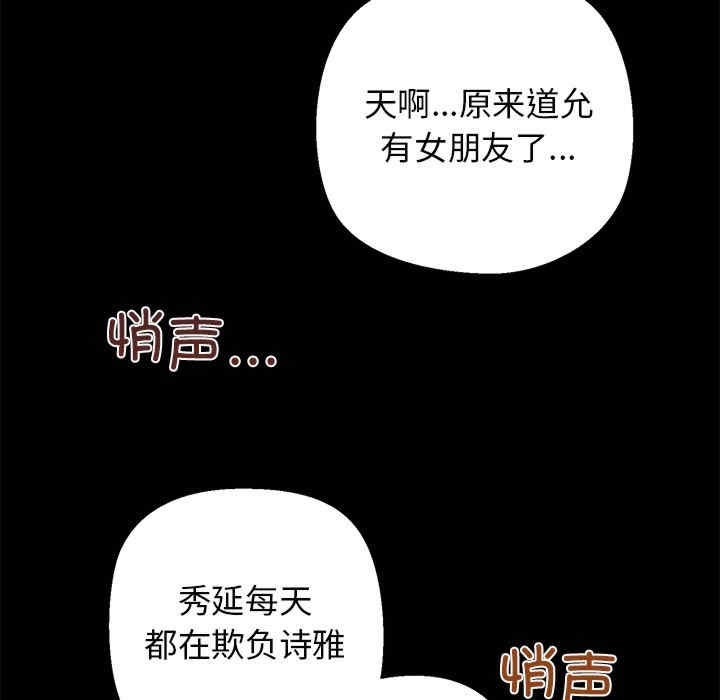 第49张