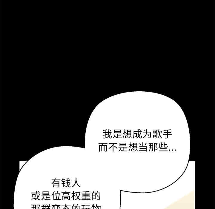 第68张