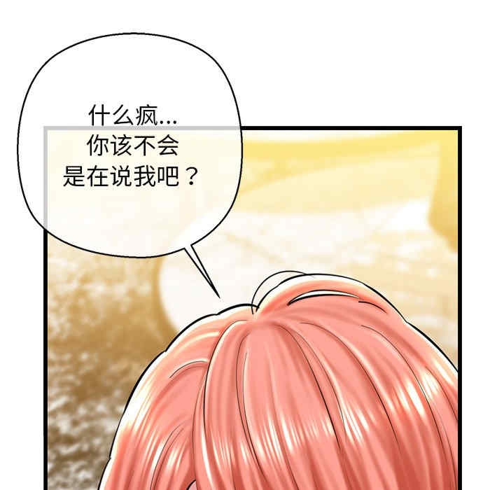 第104张