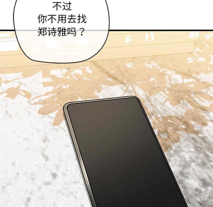 第108张