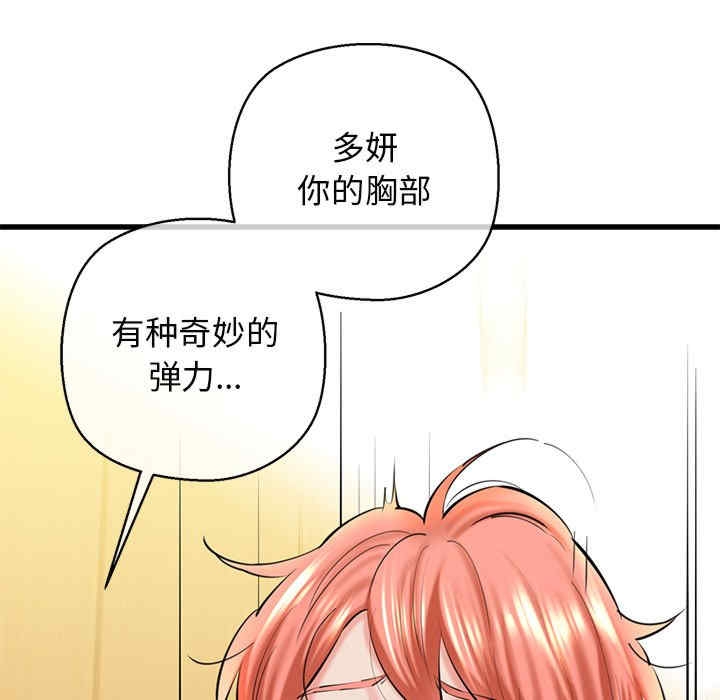 第46张