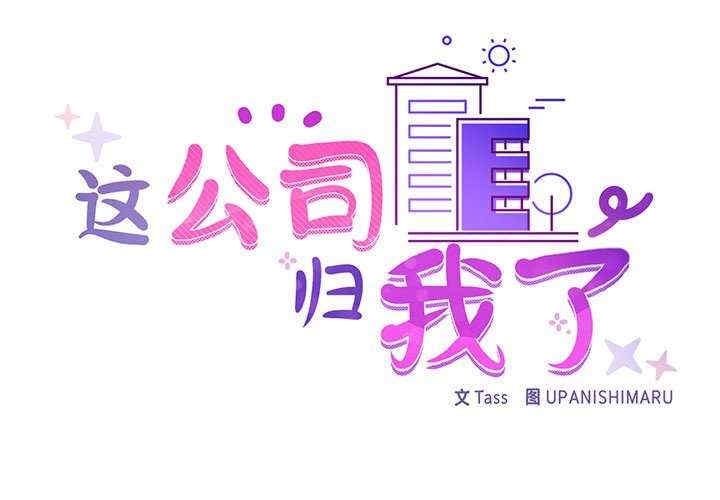 第2张