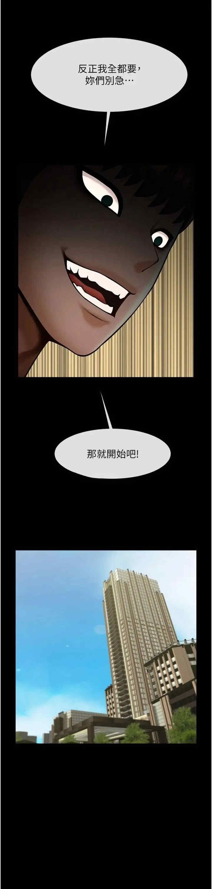 第31张