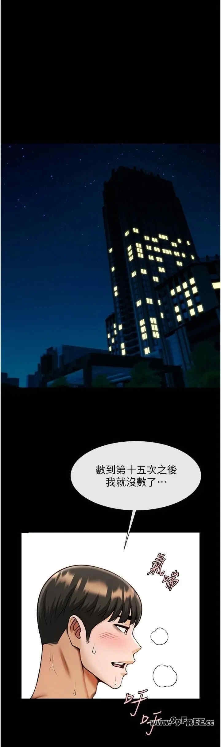 第33张