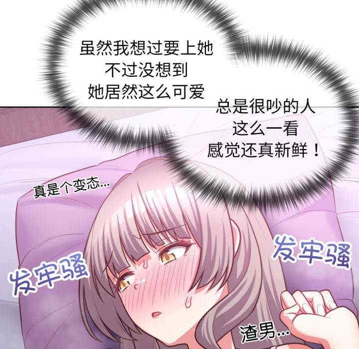 第17张