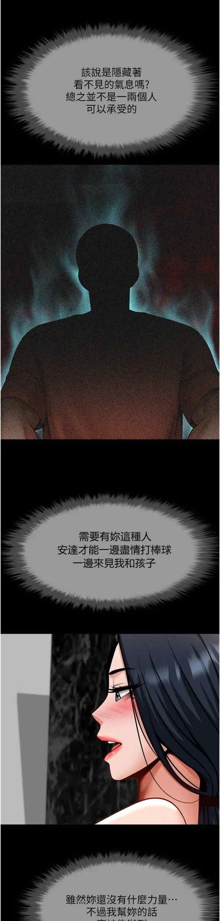 第38张