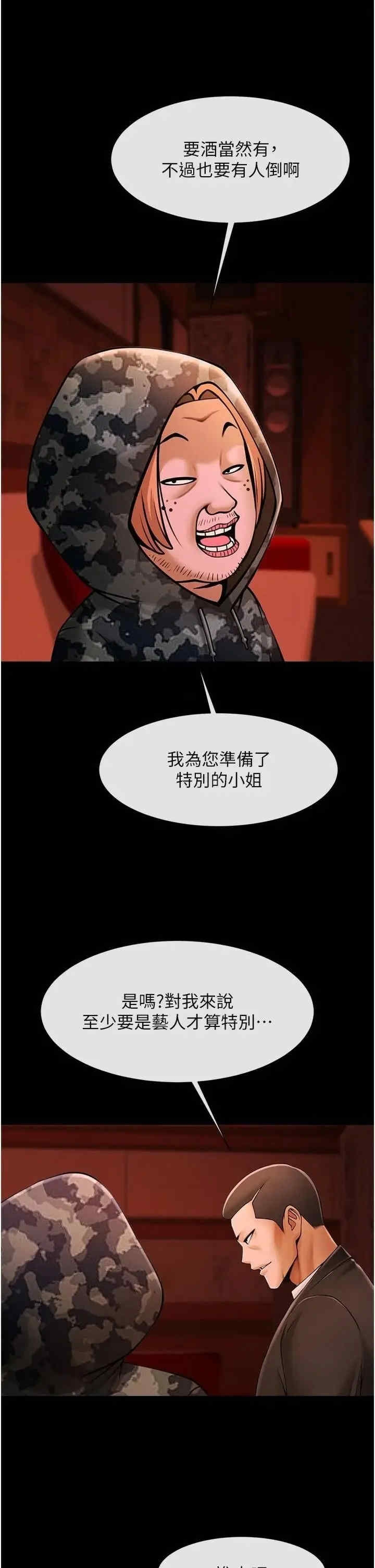 第44张