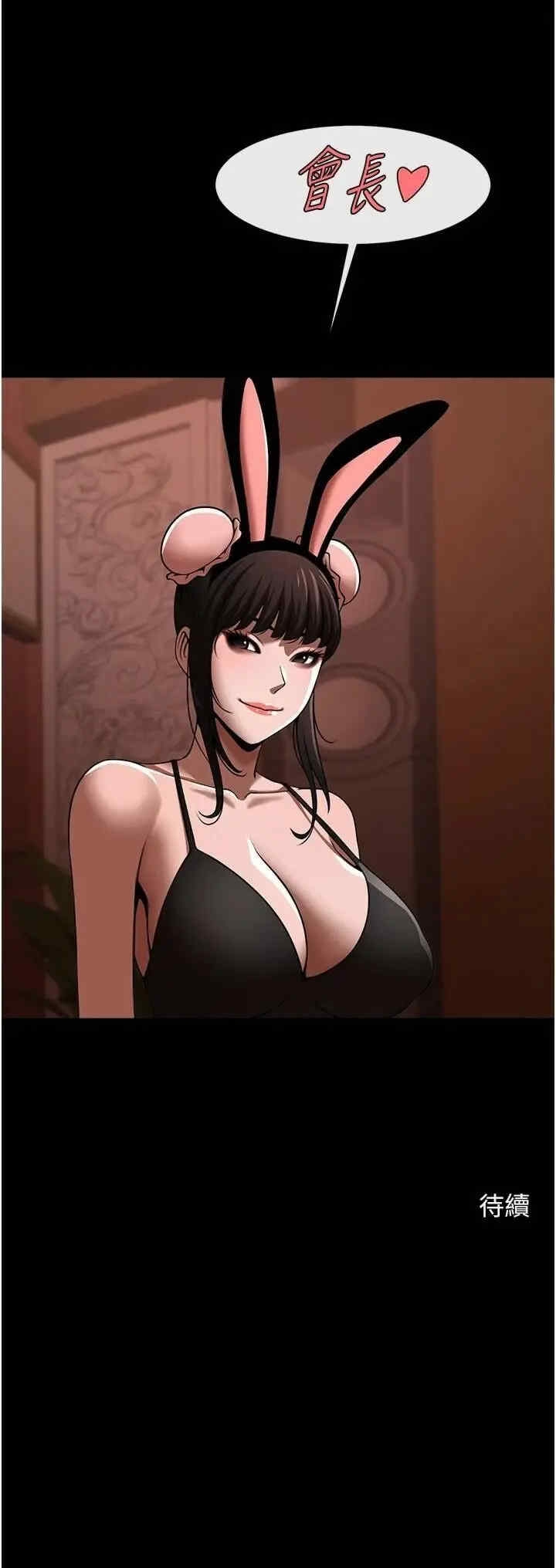 第47张