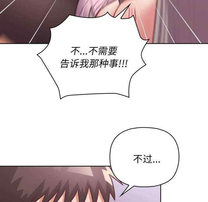 第42张