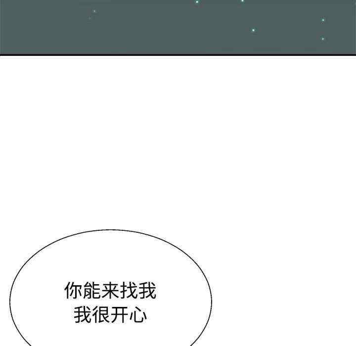 第33张