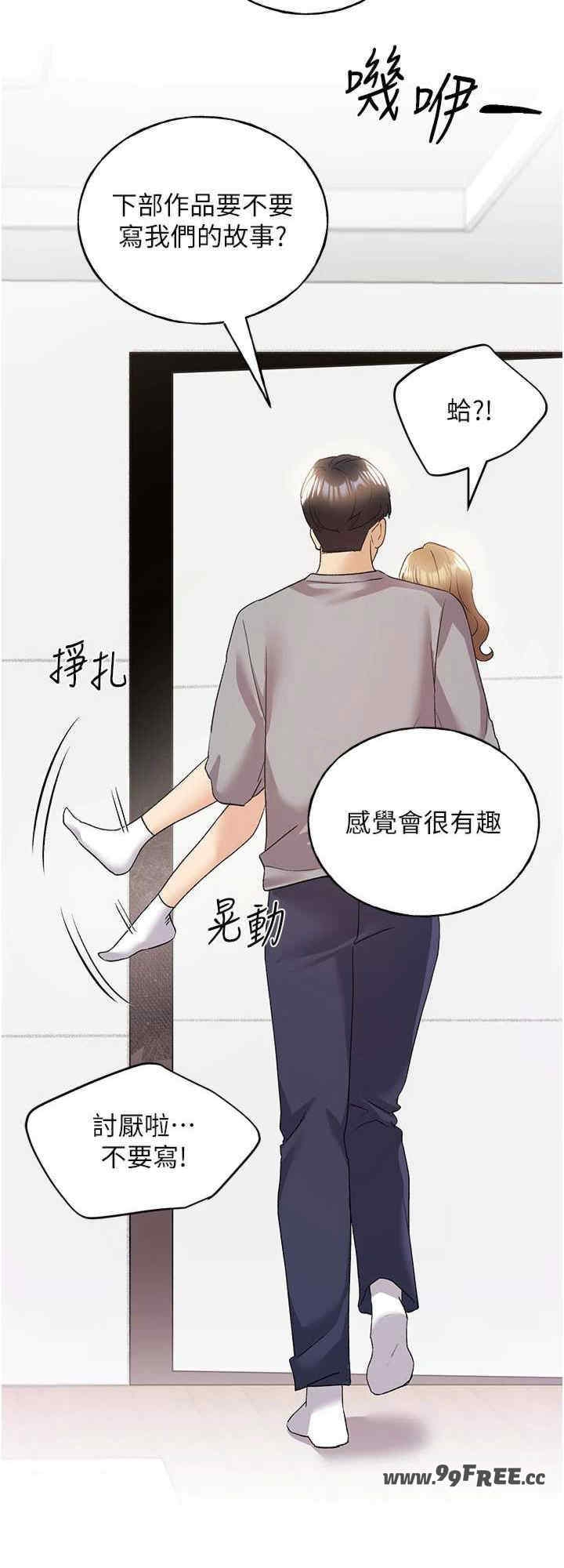 第32张