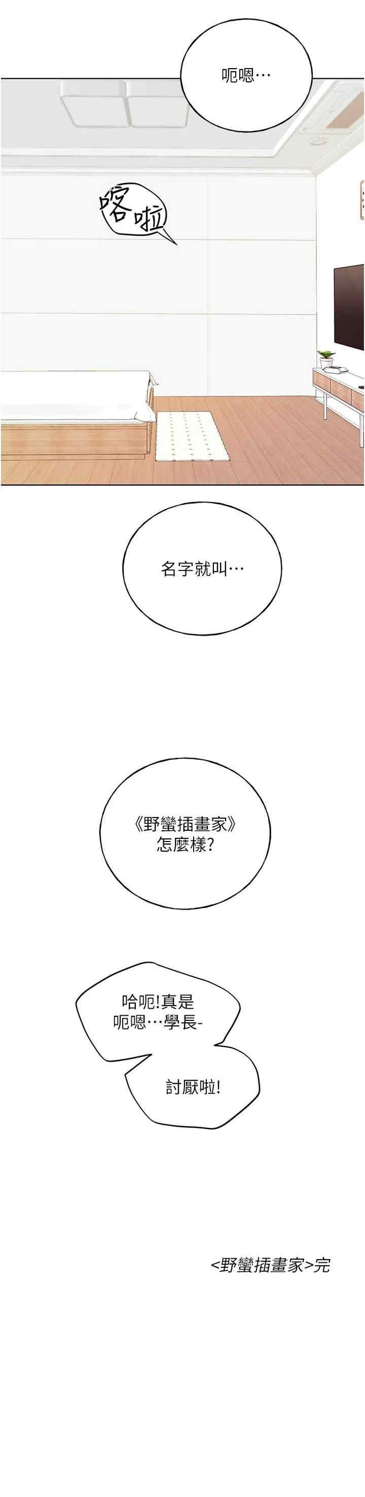 第33张