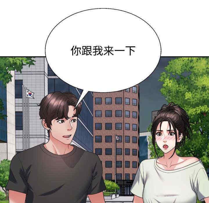 第73张
