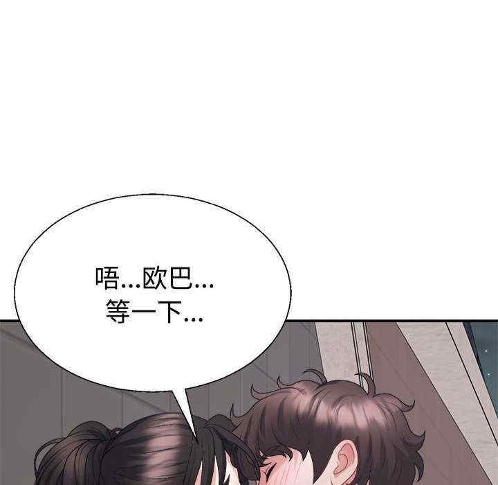 第82张