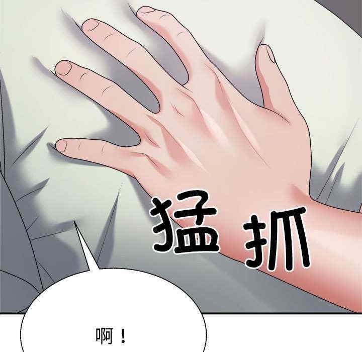 第93张