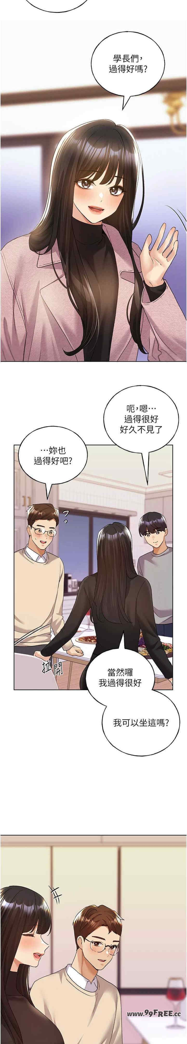 第26张