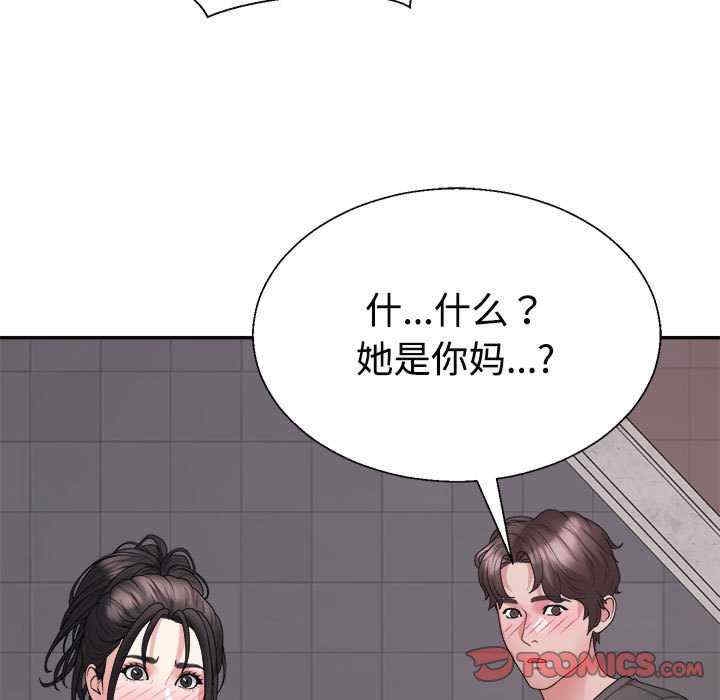 第35张